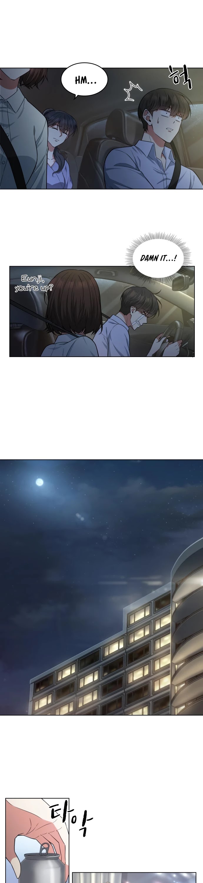My Office Noona's Story Chapter 58 page 25 - Chapter 58