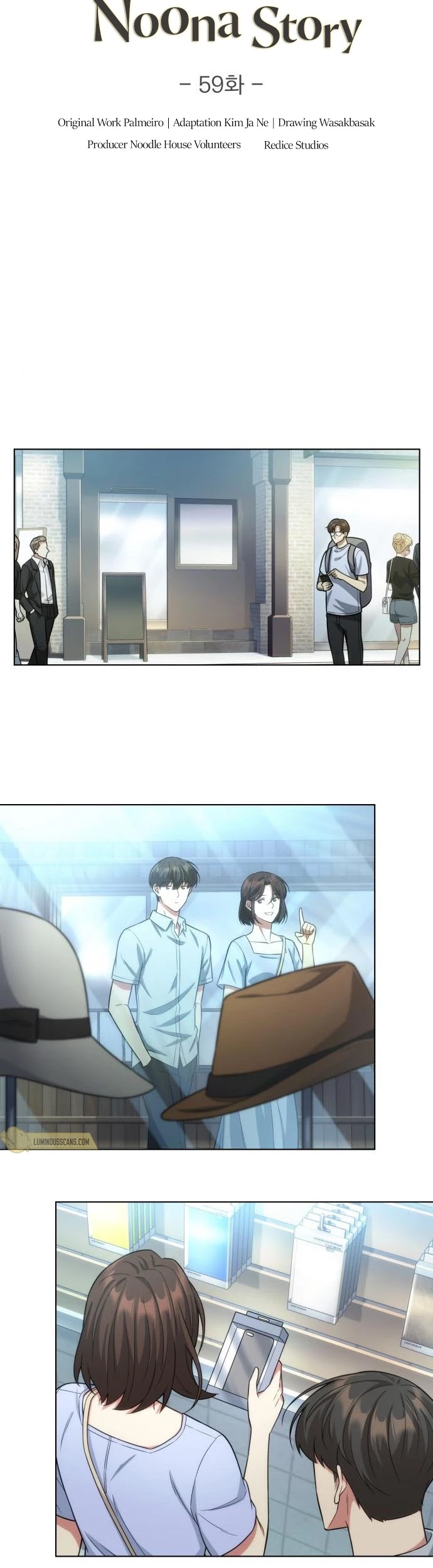 My Office Noona's Story Chapter 59 page 5 - Chapter 59