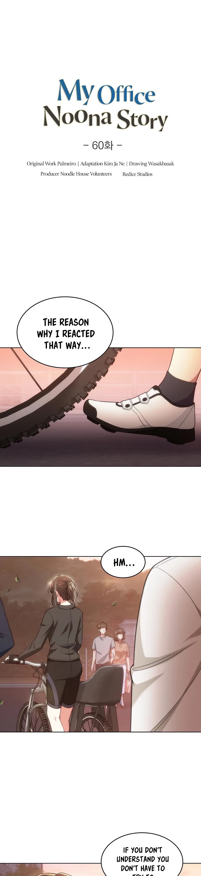 My Office Noona's Story Chapter 60 page 2 - Chapter 60
