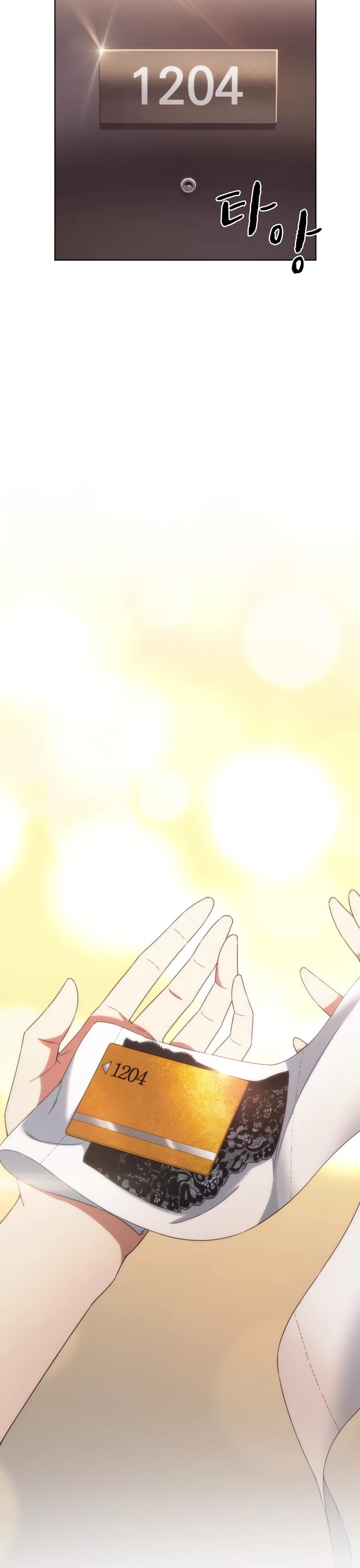 My Office Noona's Story Chapter 60 page 41 - Chapter 60
