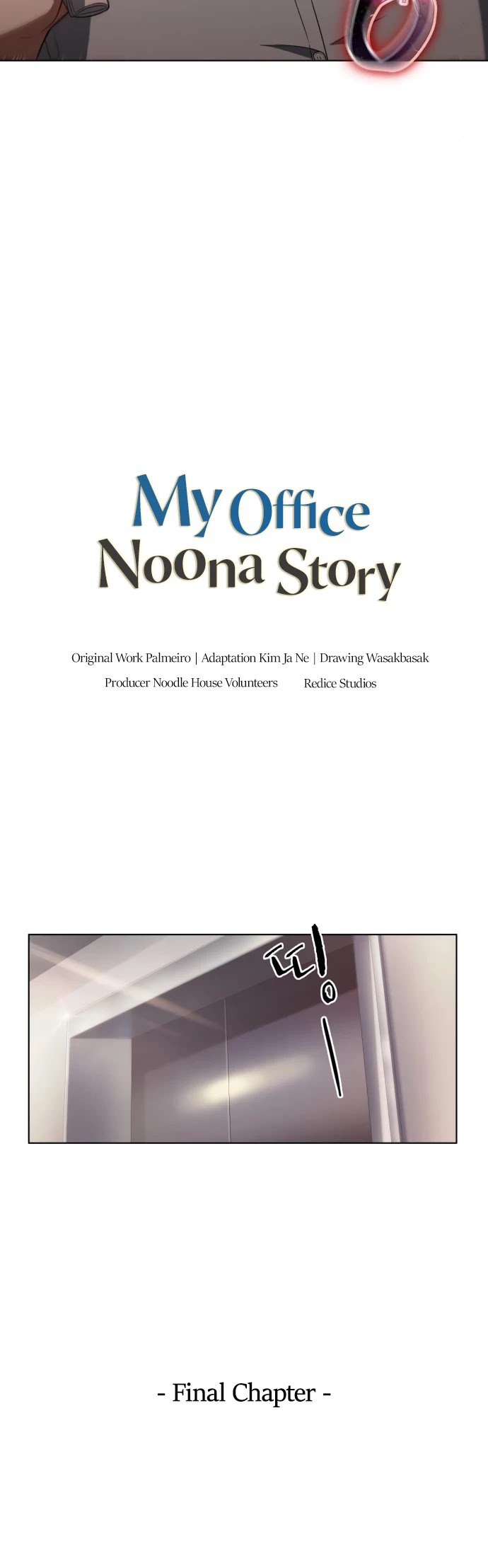 My Office Noona's Story Chapter 61 page 4 - Chapter 61: End of Main Story