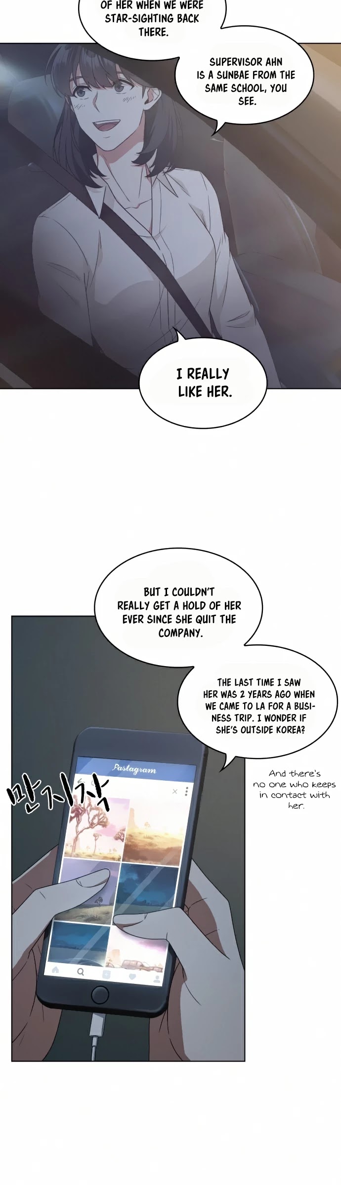 My Office Noona's Story Chapter 62 page 17 - Chapter 62: Epilogue 01