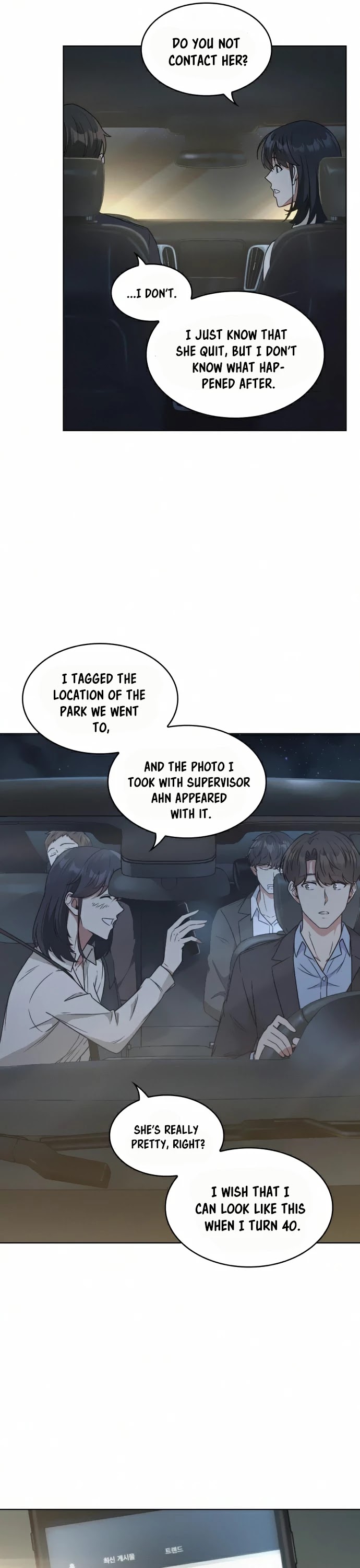 My Office Noona's Story Chapter 62 page 18 - Chapter 62: Epilogue 01