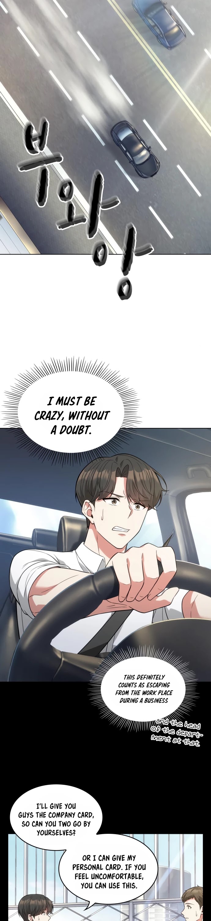 My Office Noona's Story Chapter 63 page 5 - Chapter 63: Epilogue 02