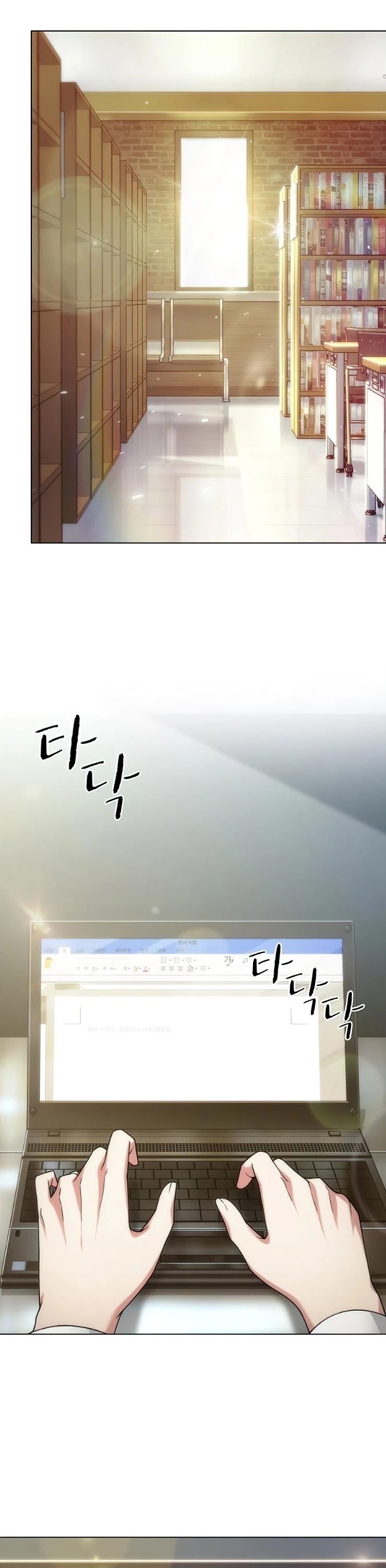 My Office Noona's Story Chapter 64 page 26 - Chapter 64: Epilogue 03 [END]