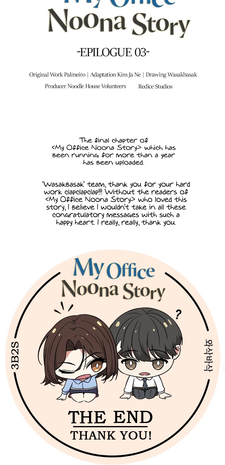My Office Noona's Story Chapter 64 page 28 - Chapter 64: Epilogue 03 [END]