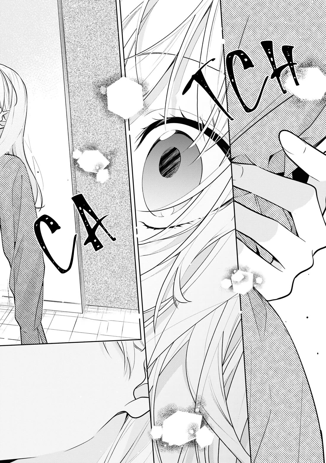 My Older Sister's Friend Is Annoying Chapter 1 page 10 - Chapter 1