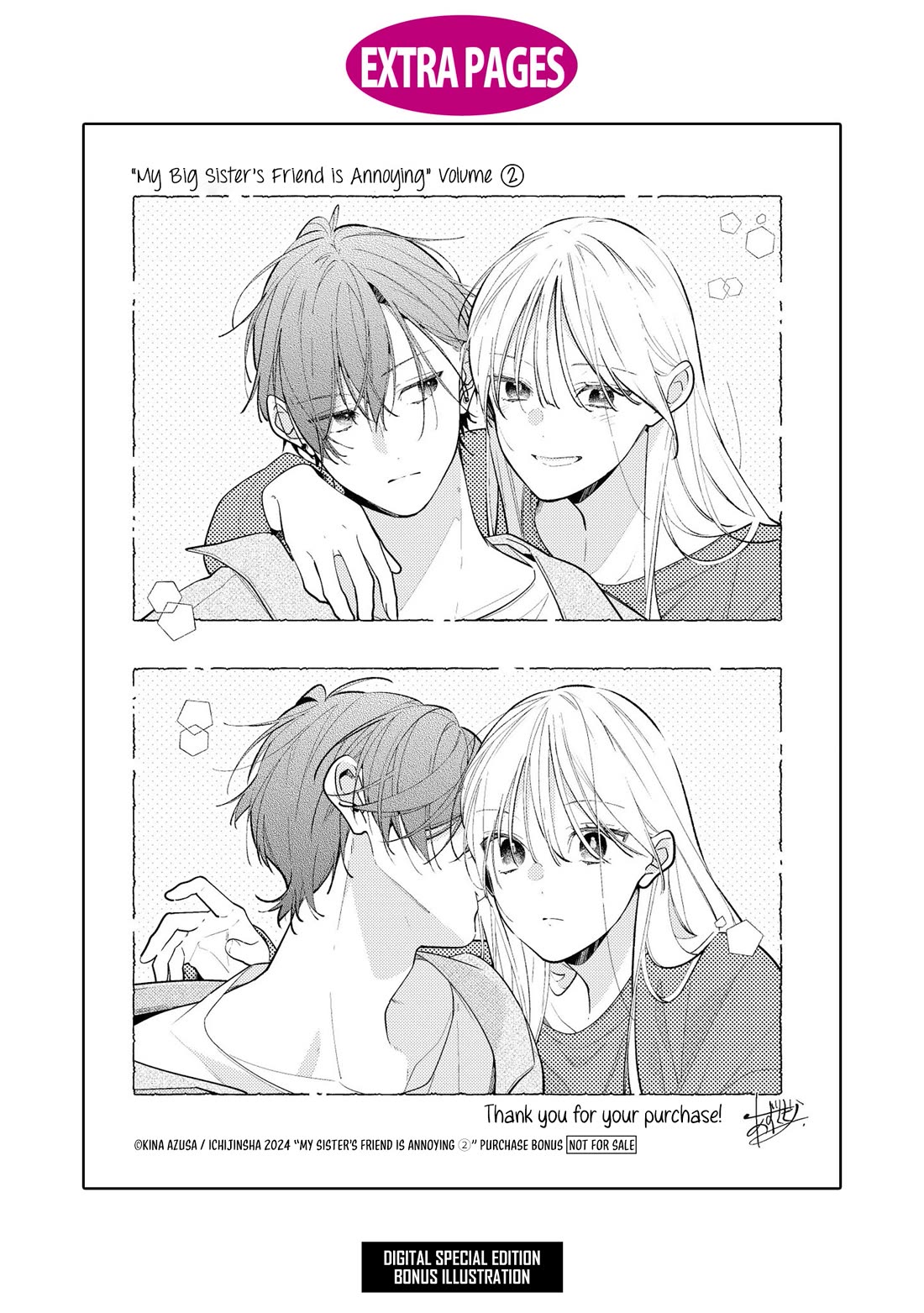 My Older Sister's Friend Is Annoying Chapter 11.5 page 7 - Chapter 11.5