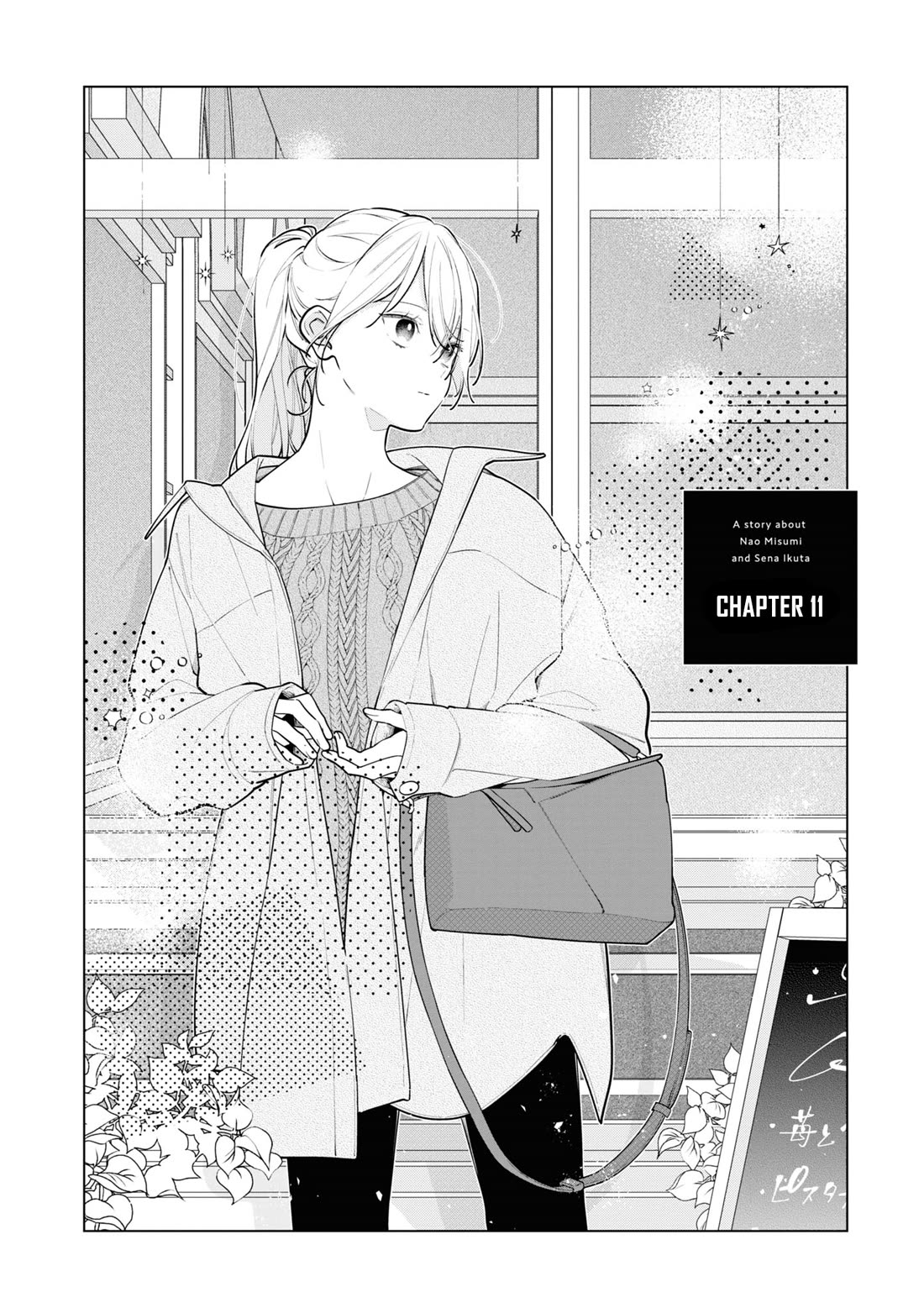 My Older Sister's Friend Is Annoying Chapter 11 page 2 - Chapter 11