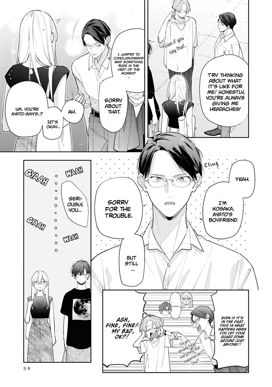 My Older Sister's Friend Is Annoying Chapter 13 page 26 - Chapter 13
