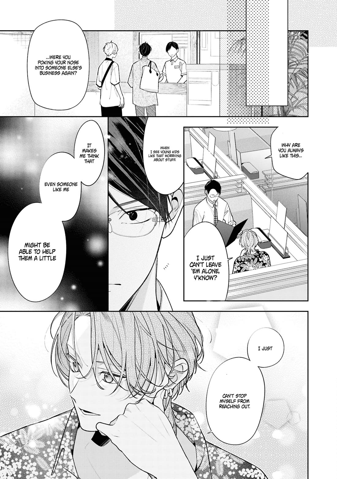 My Older Sister's Friend Is Annoying Chapter 14 page 16 - Chapter 14