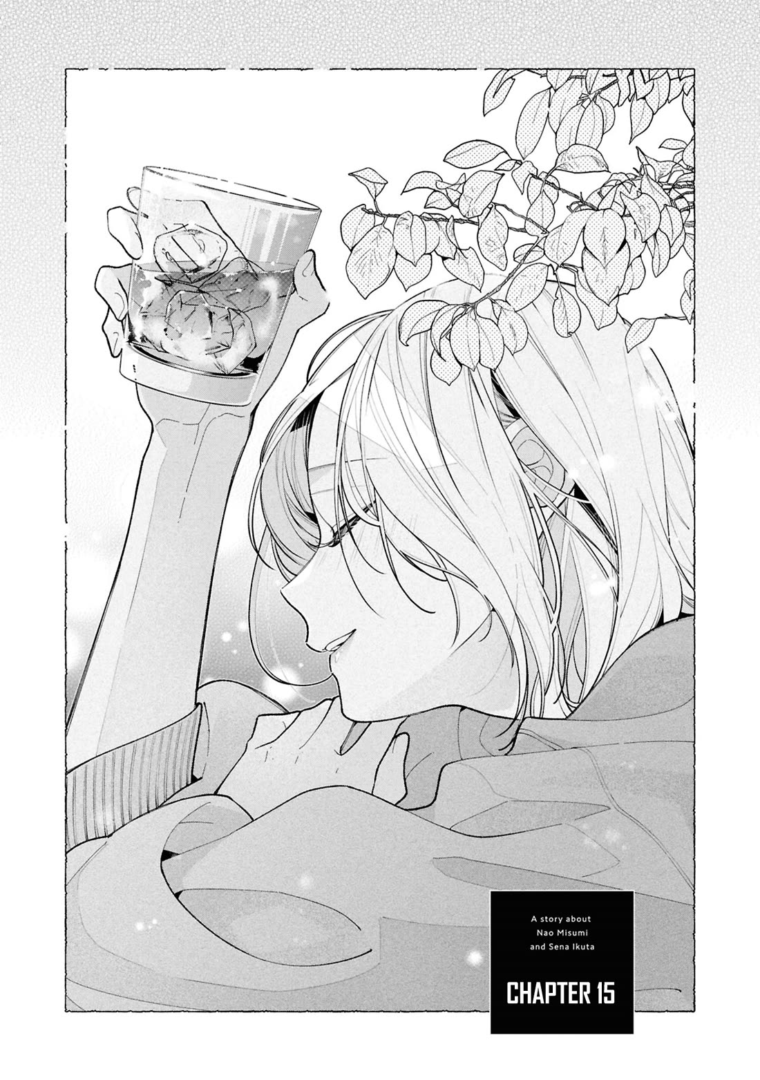 My Older Sister's Friend Is Annoying Chapter 15 page 2 - Chapter 15
