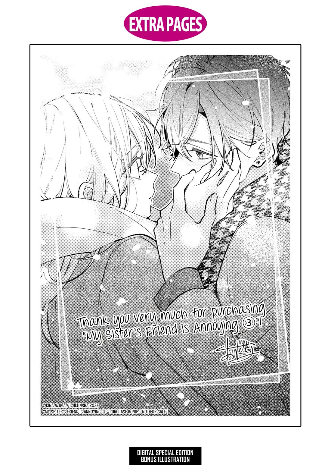 My Older Sister's Friend Is Annoying Chapter 16.5 page 7 - Chapter 16.5