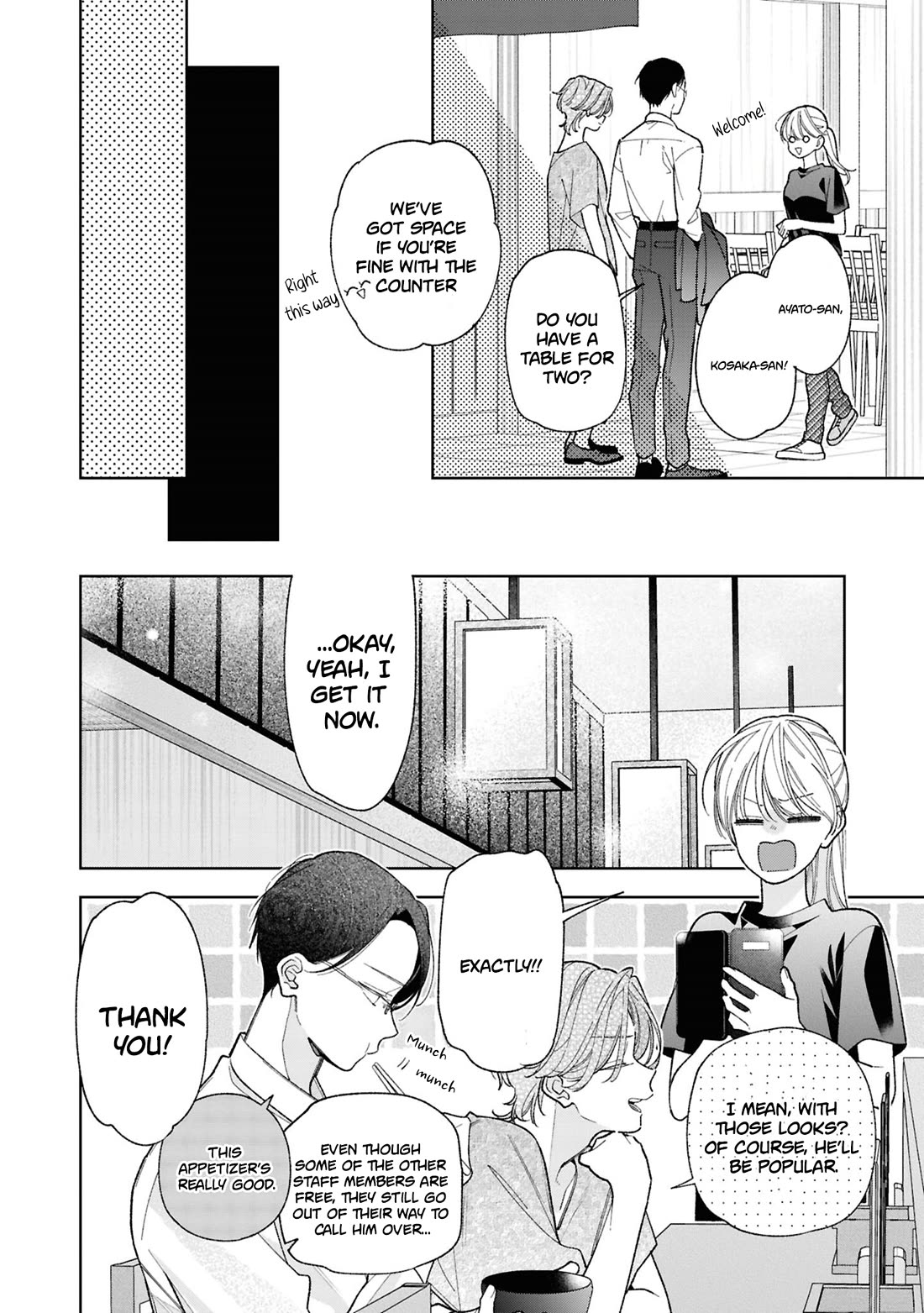 My Older Sister's Friend Is Annoying Chapter 18 page 11 - Chapter 18