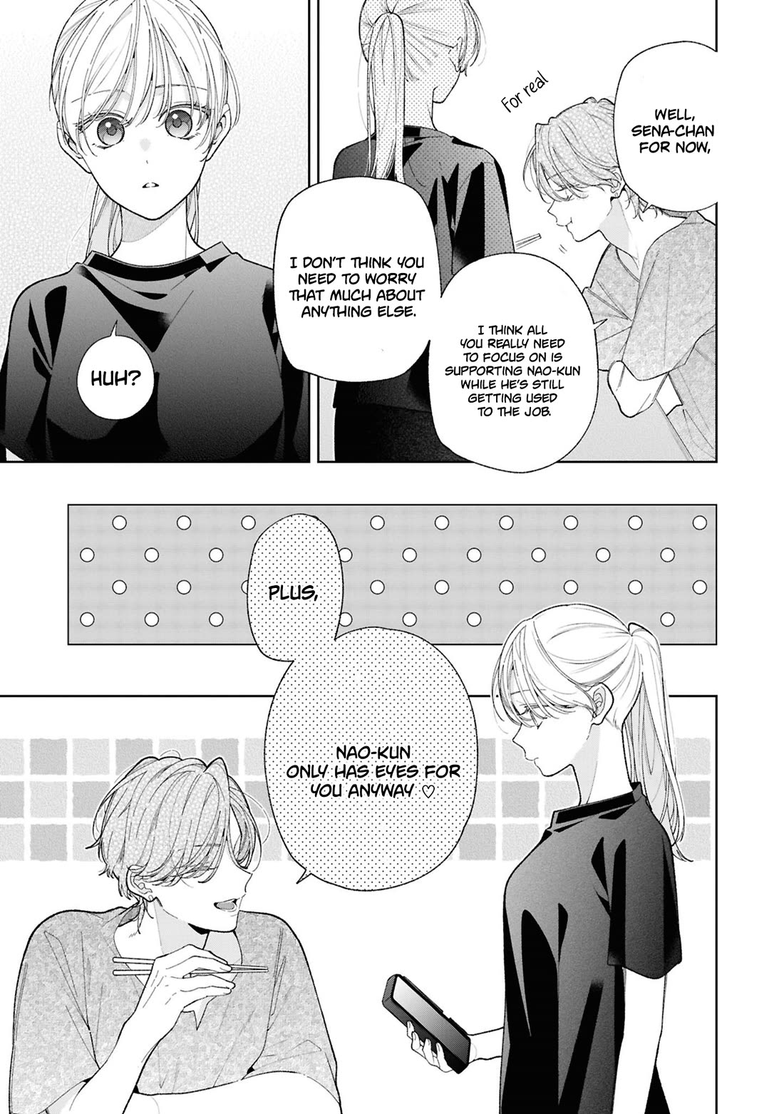 My Older Sister's Friend Is Annoying Chapter 18 page 12 - Chapter 18