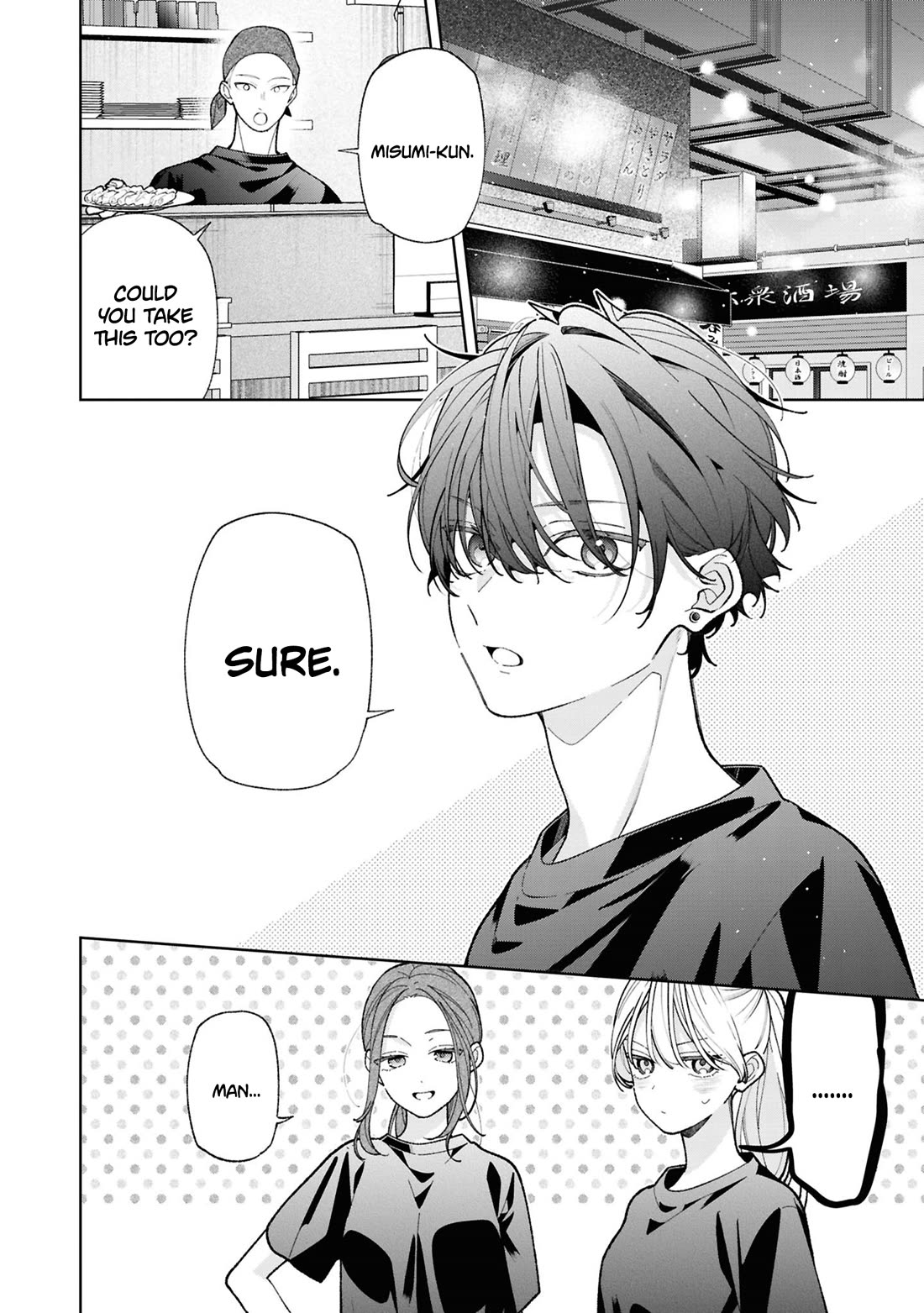 My Older Sister's Friend Is Annoying Chapter 18 page 3 - Chapter 18