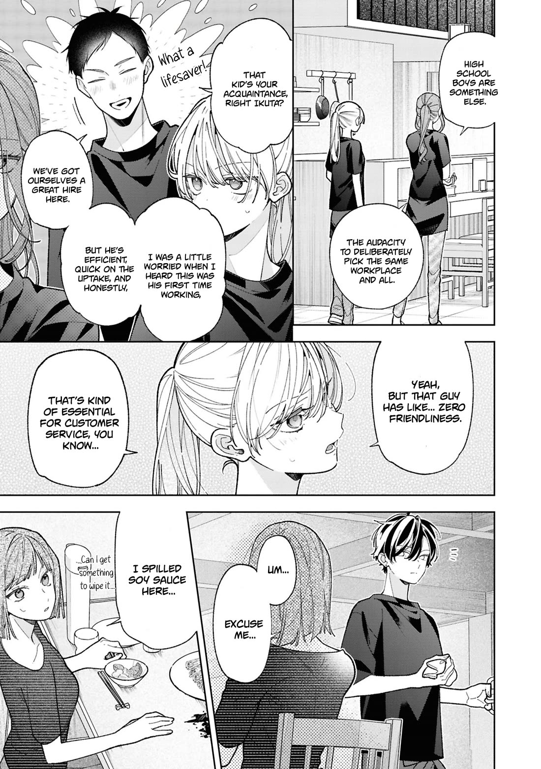 My Older Sister's Friend Is Annoying Chapter 18 page 4 - Chapter 18
