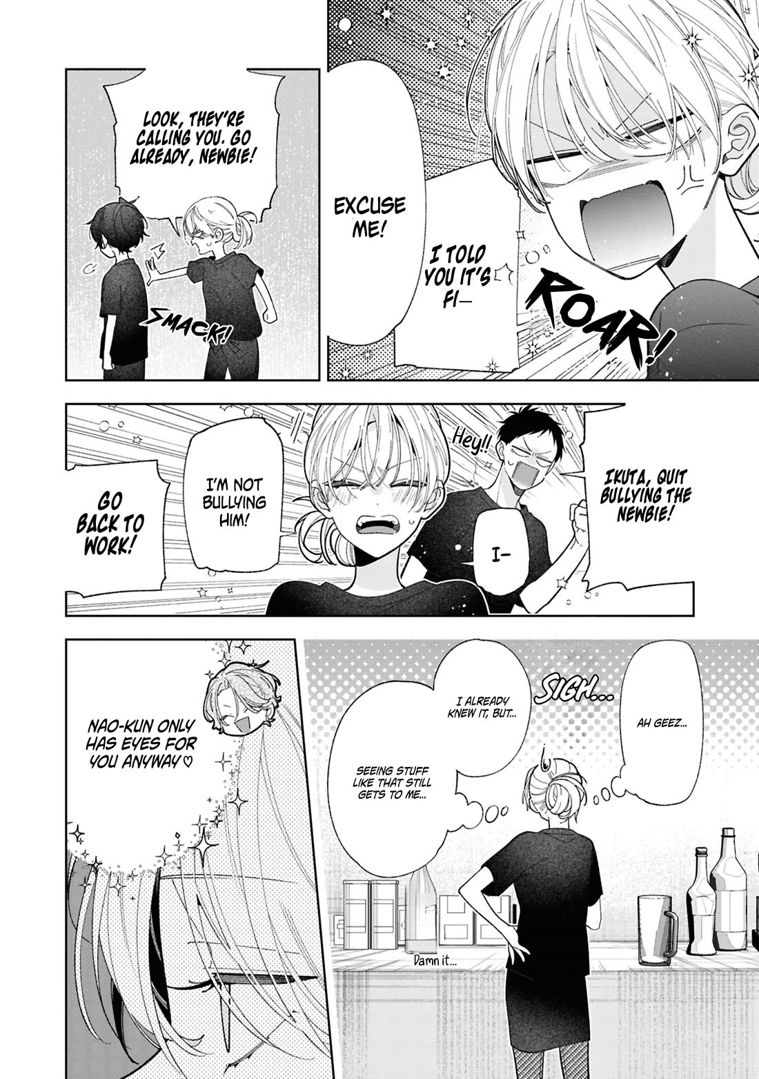 My Older Sister's Friend Is Annoying Chapter 19 page 13 - Chapter 19