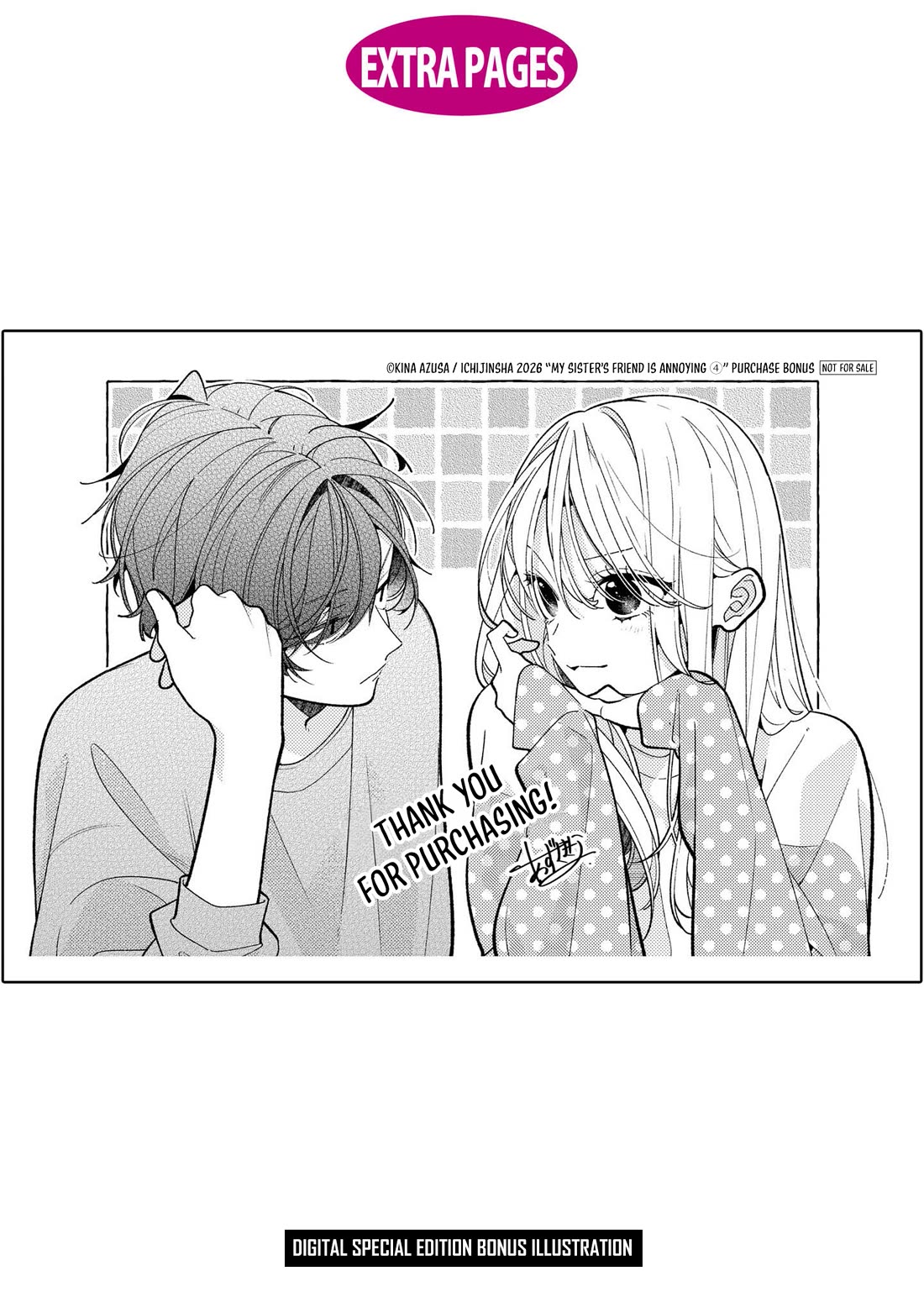 My Older Sister's Friend Is Annoying Chapter 21.5 page 16 - Chapter 21.5