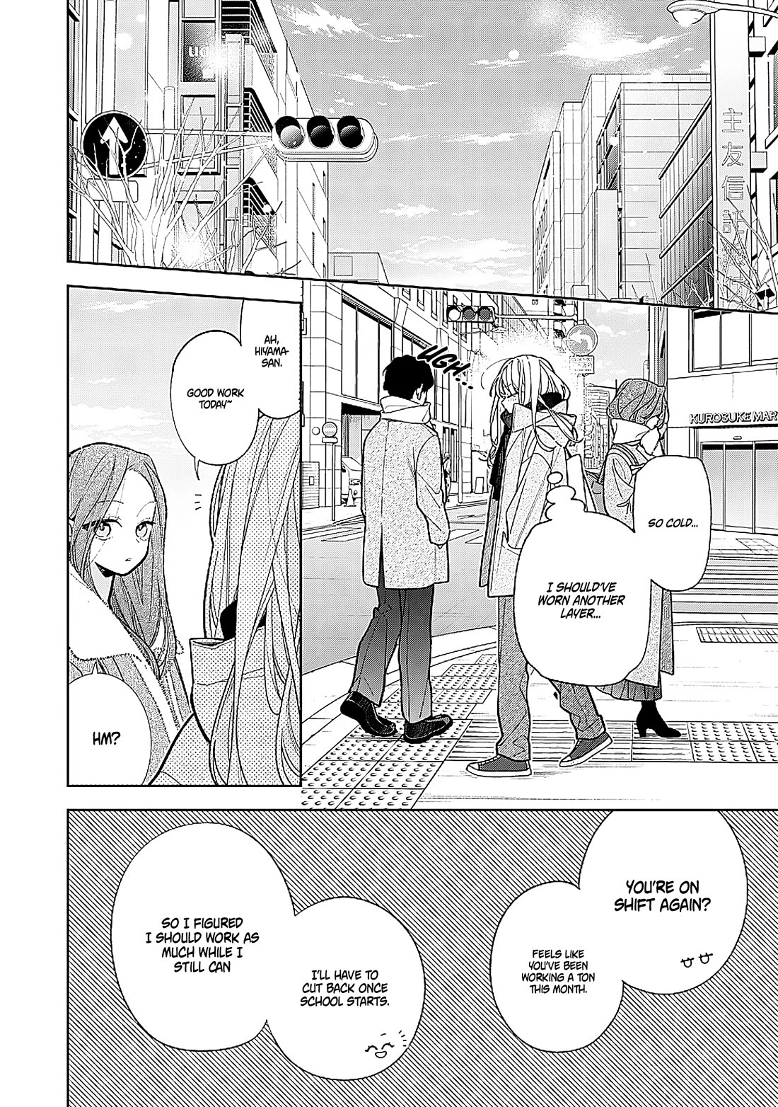 My Older Sister's Friend Is Annoying Chapter 23 page 3 - Chapter 23