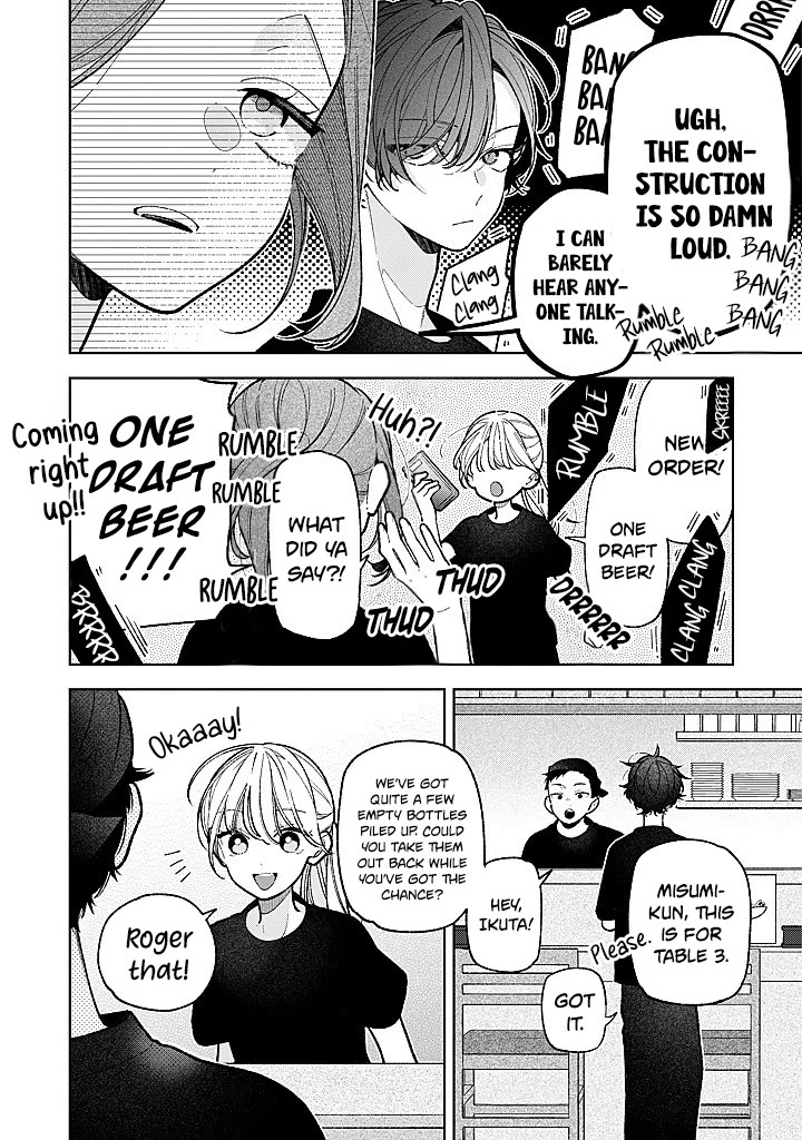 My Older Sister's Friend Is Annoying Chapter 24 page 21 - Chapter 24
