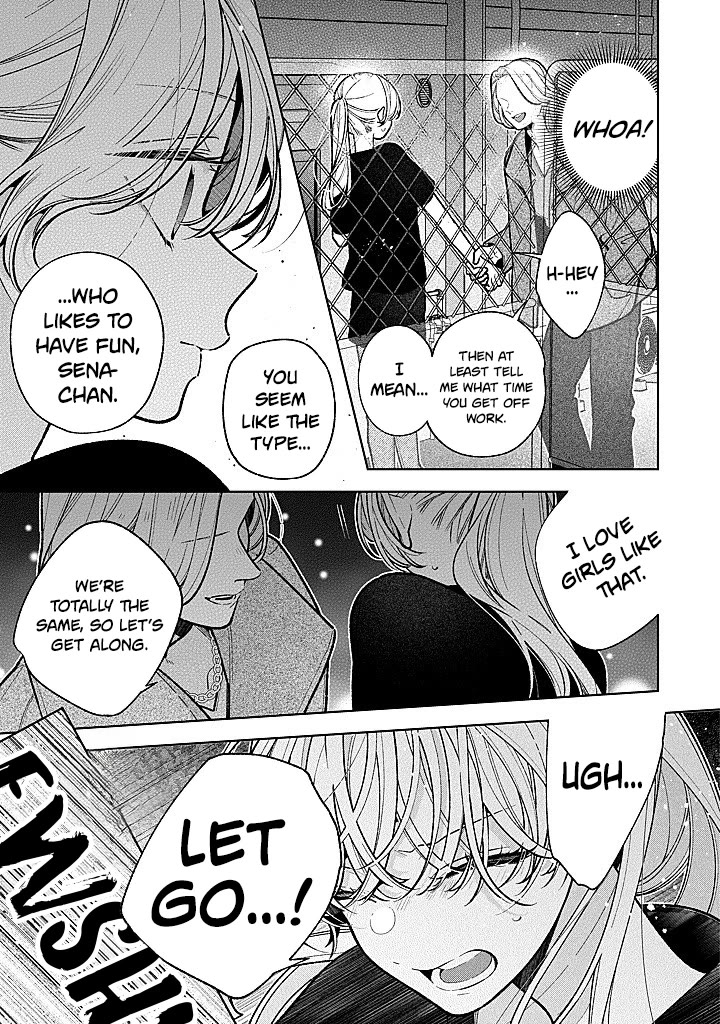 My Older Sister's Friend Is Annoying Chapter 24 page 26 - Chapter 24