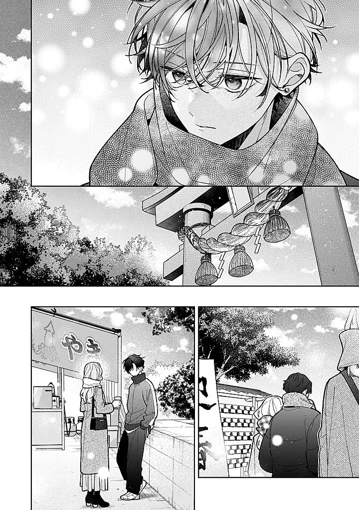 My Older Sister's Friend Is Annoying Chapter 25 page 17 - Chapter 25