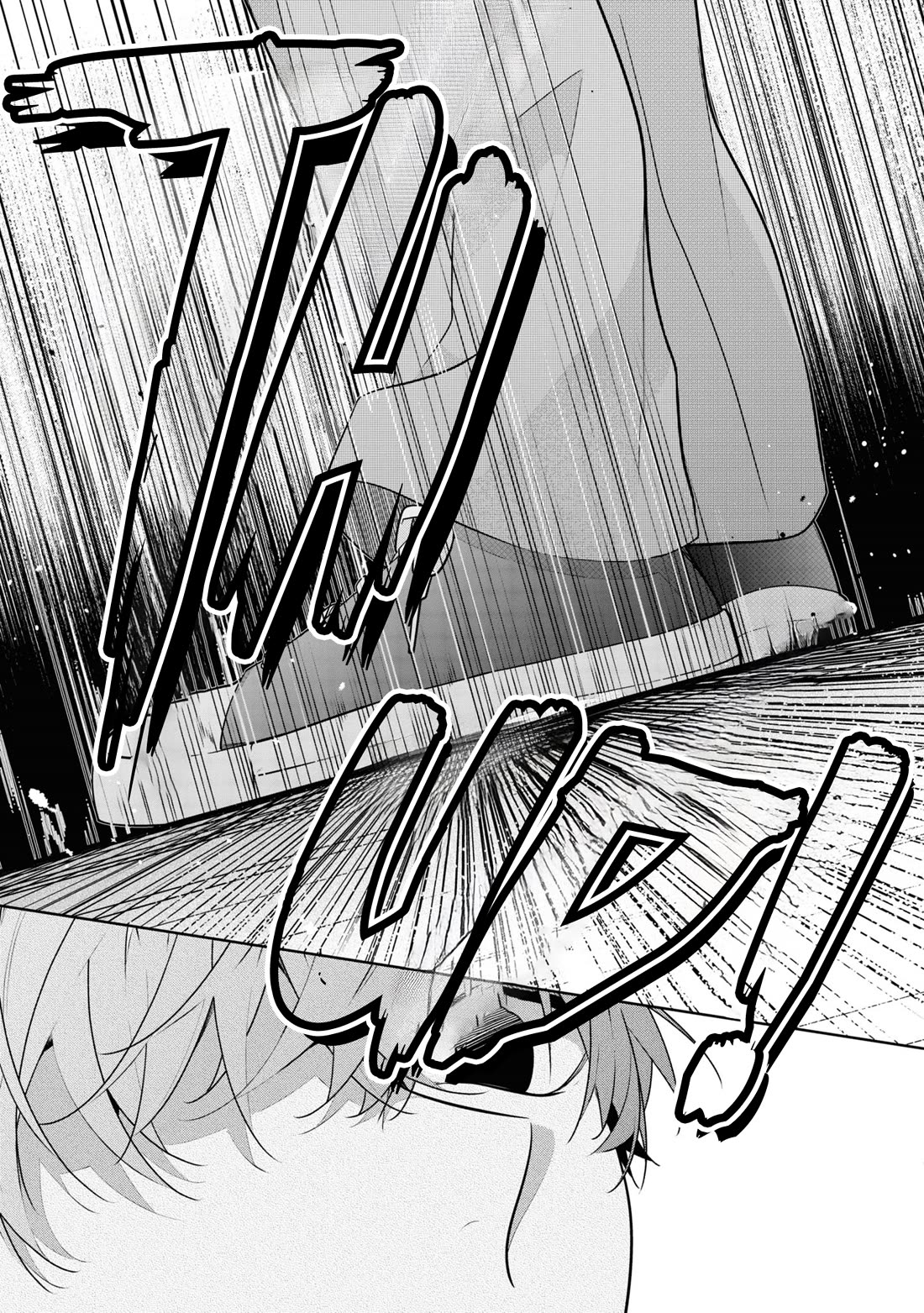 My Older Sister's Friend Is Annoying Chapter 6 page 12 - Chapter 6