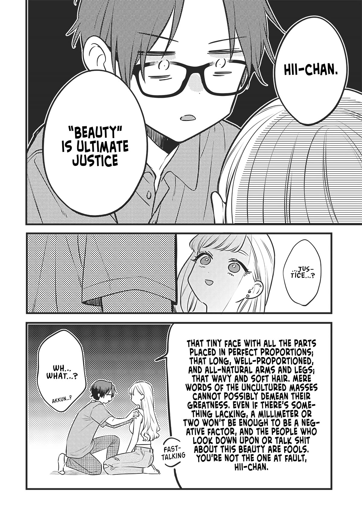 My Older Sister's Friend Chapter 1 page 26 - Chapter 1: Attractiveness is Justice.
