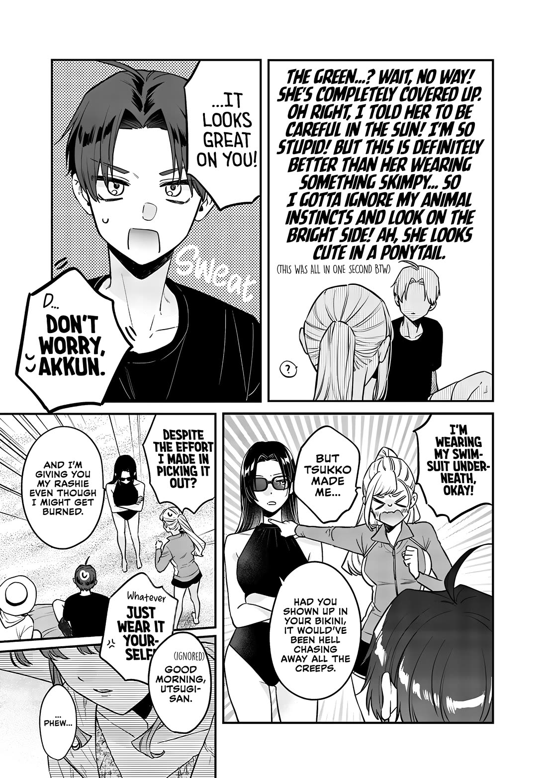 My Older Sister's Friend Chapter 10.1 page 5 - Chapter 10.1