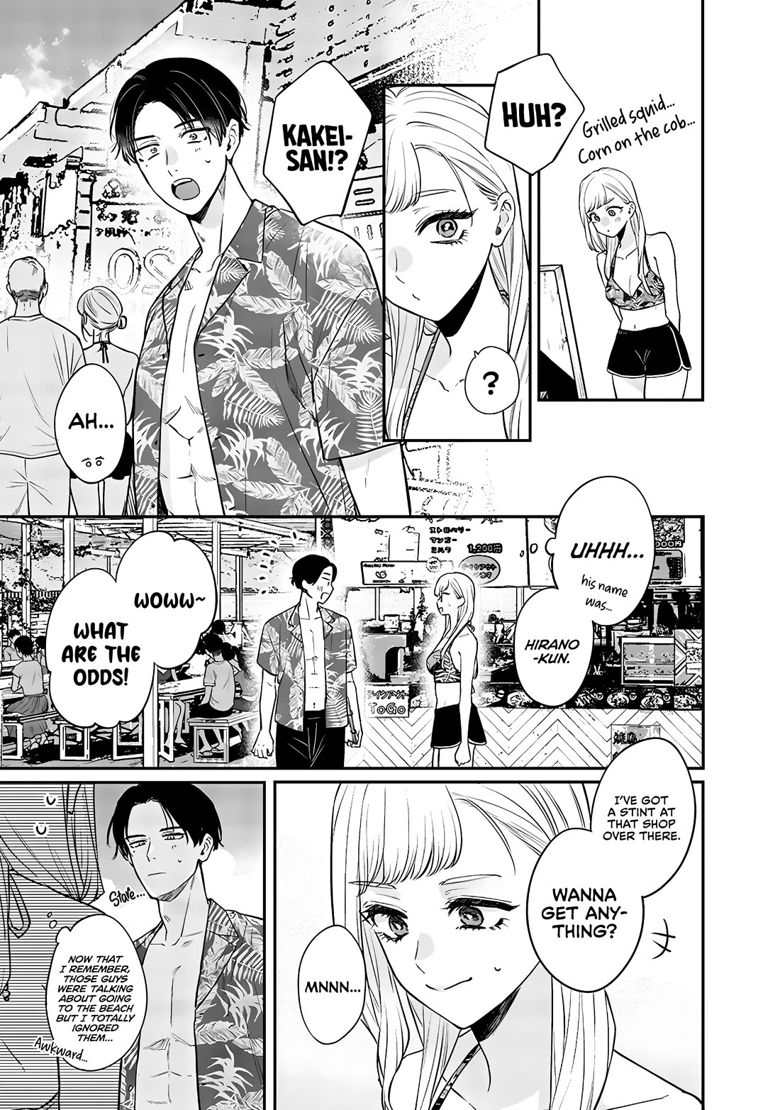 My Older Sister's Friend Chapter 11.1 page 3 - Chapter 11.1