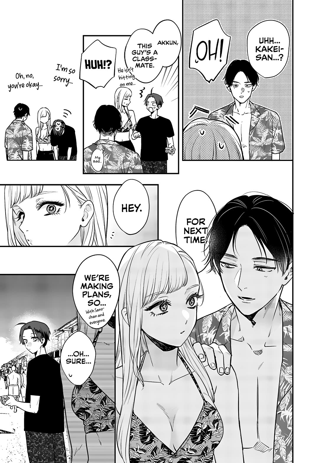 My Older Sister's Friend Chapter 11.1 page 7 - Chapter 11.1