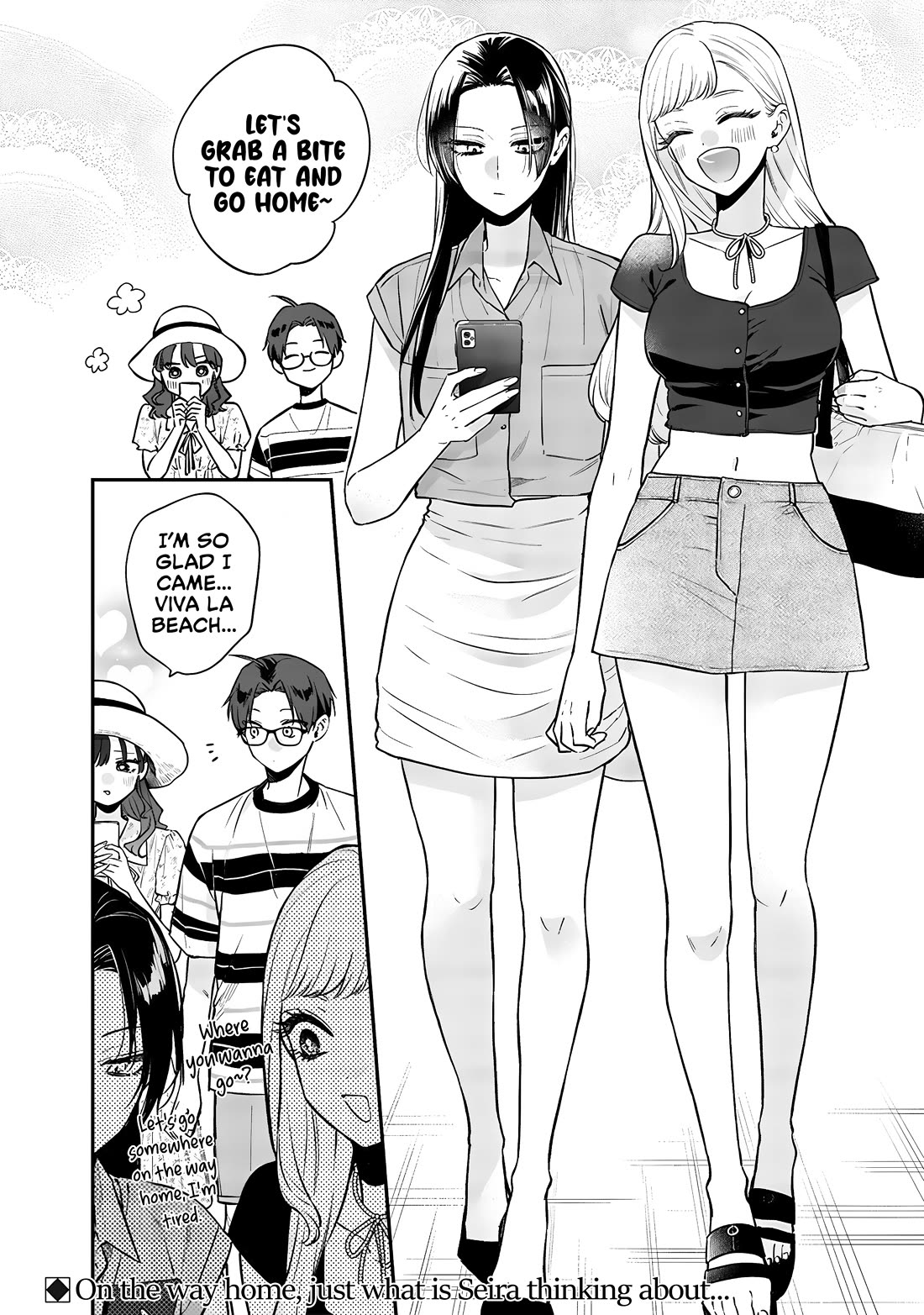 My Older Sister's Friend Chapter 11.3 page 1 - Chapter 11.3