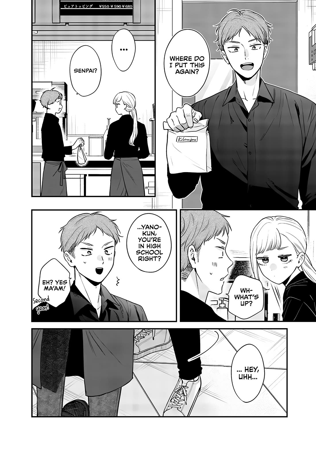 My Older Sister's Friend Chapter 13 page 4 - Chapter 13