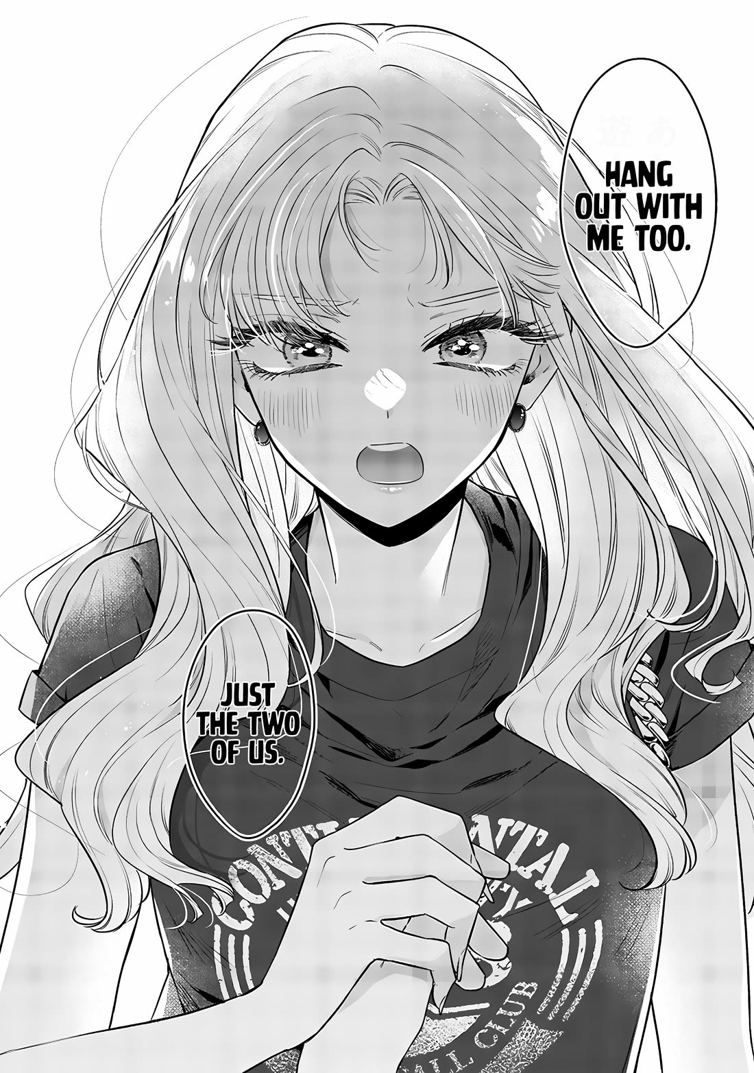 My Older Sister's Friend Chapter 14 page 14 - Chapter 14
