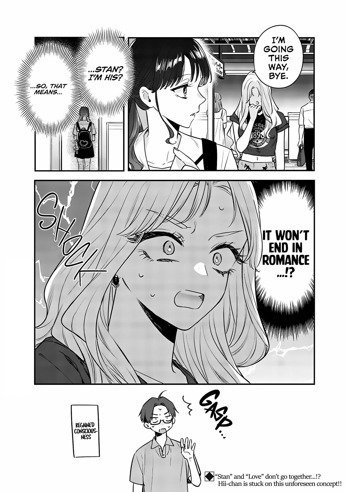 My Older Sister's Friend Chapter 14 page 20 - Chapter 14