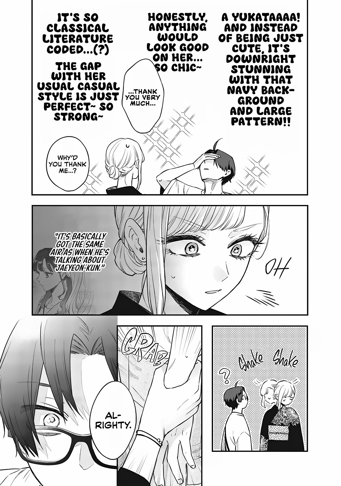 My Older Sister's Friend Chapter 15.1 page 5 - Chapter 15.1