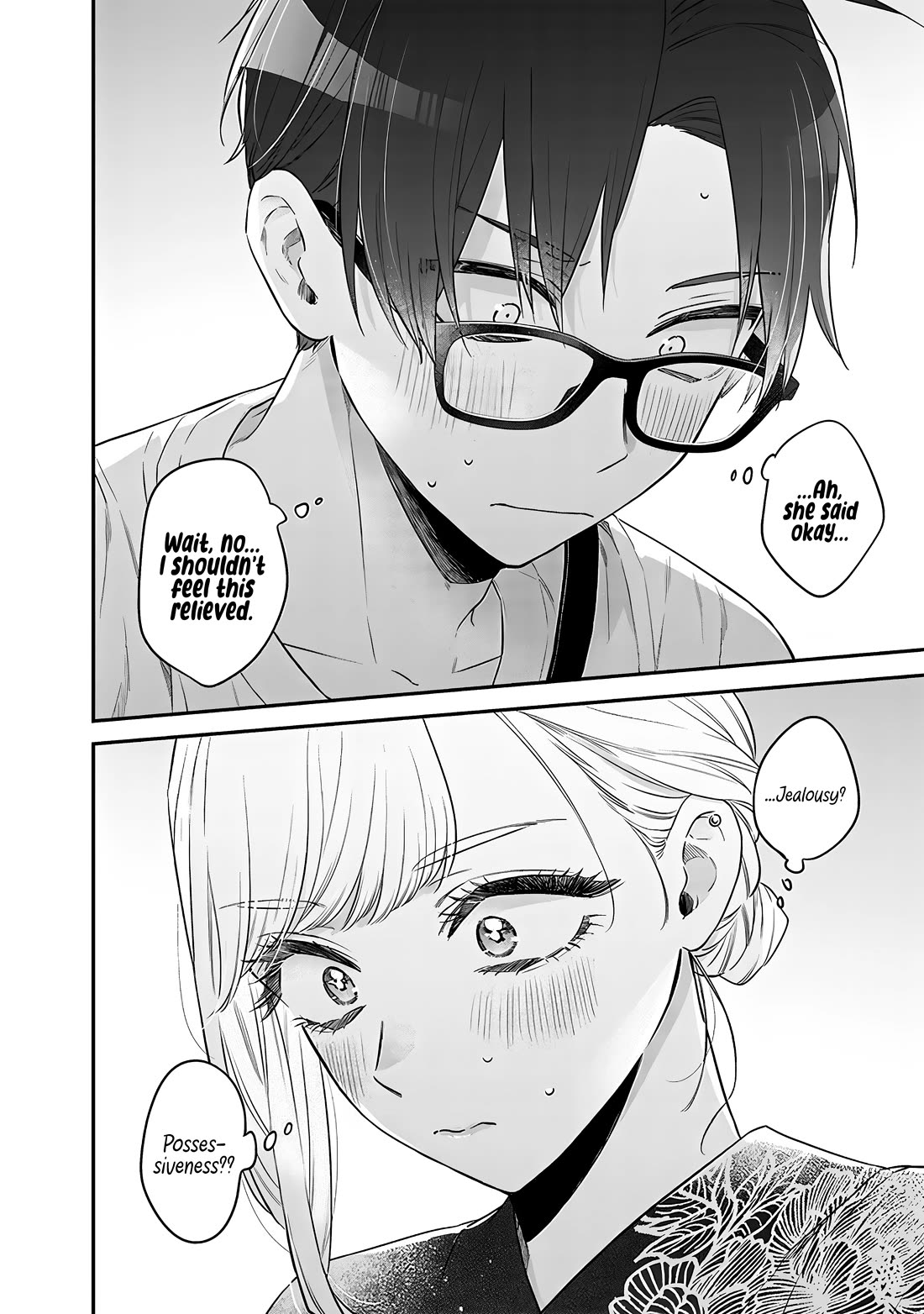 My Older Sister's Friend Chapter 15.2 page 17 - Chapter 15.2