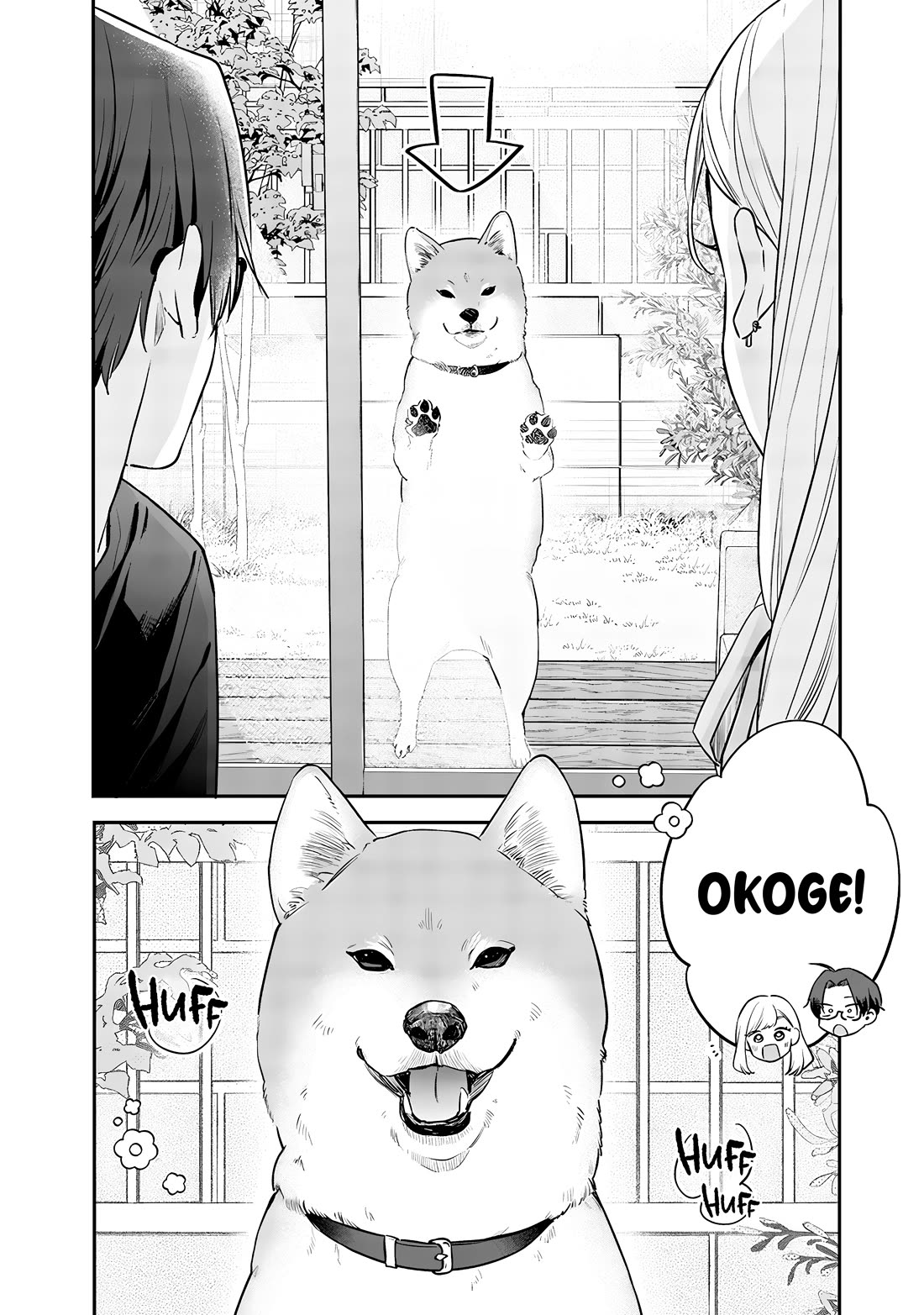 My Older Sister's Friend Chapter 16 page 10 - Chapter 16