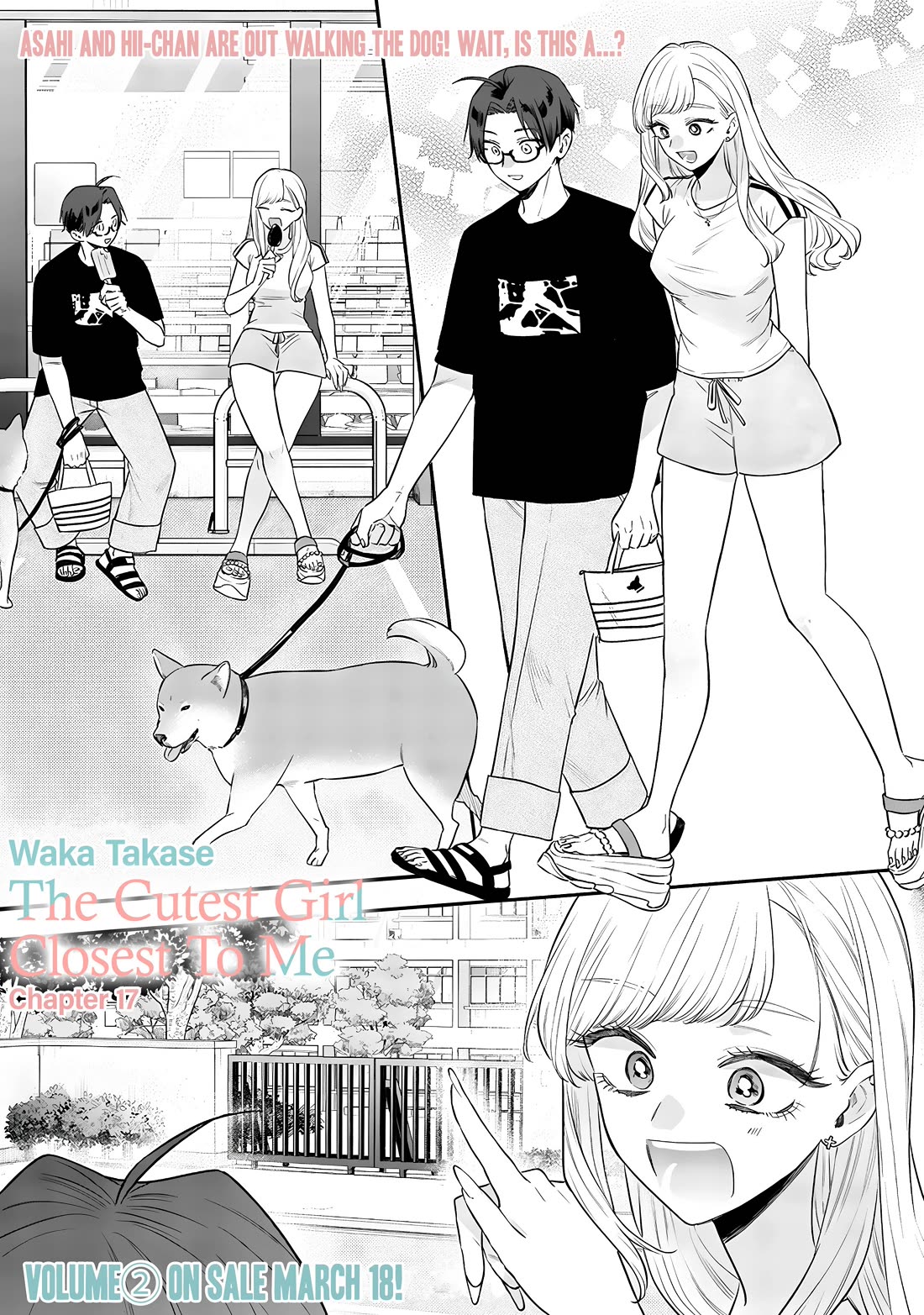 My Older Sister's Friend Chapter 17 page 1 - Chapter 17