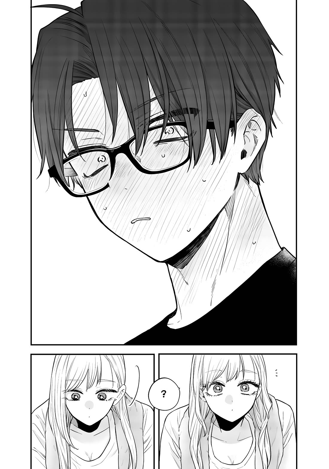 My Older Sister's Friend Chapter 17 page 17 - Chapter 17