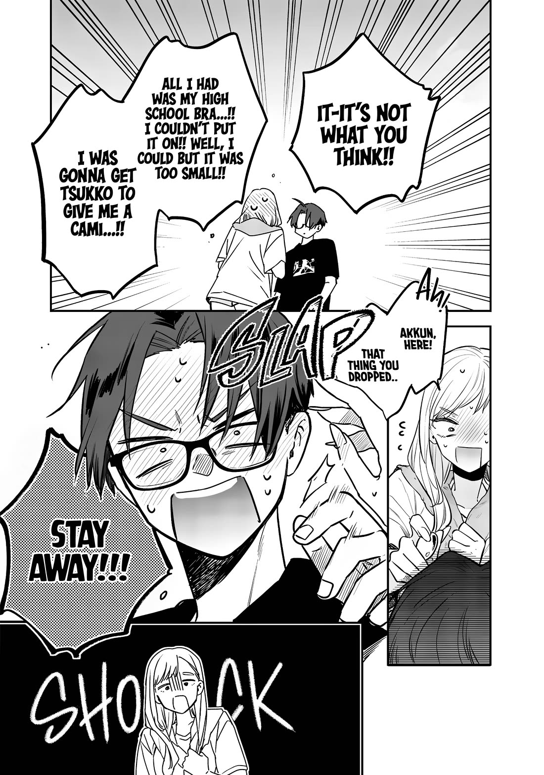 My Older Sister's Friend Chapter 17 page 19 - Chapter 17