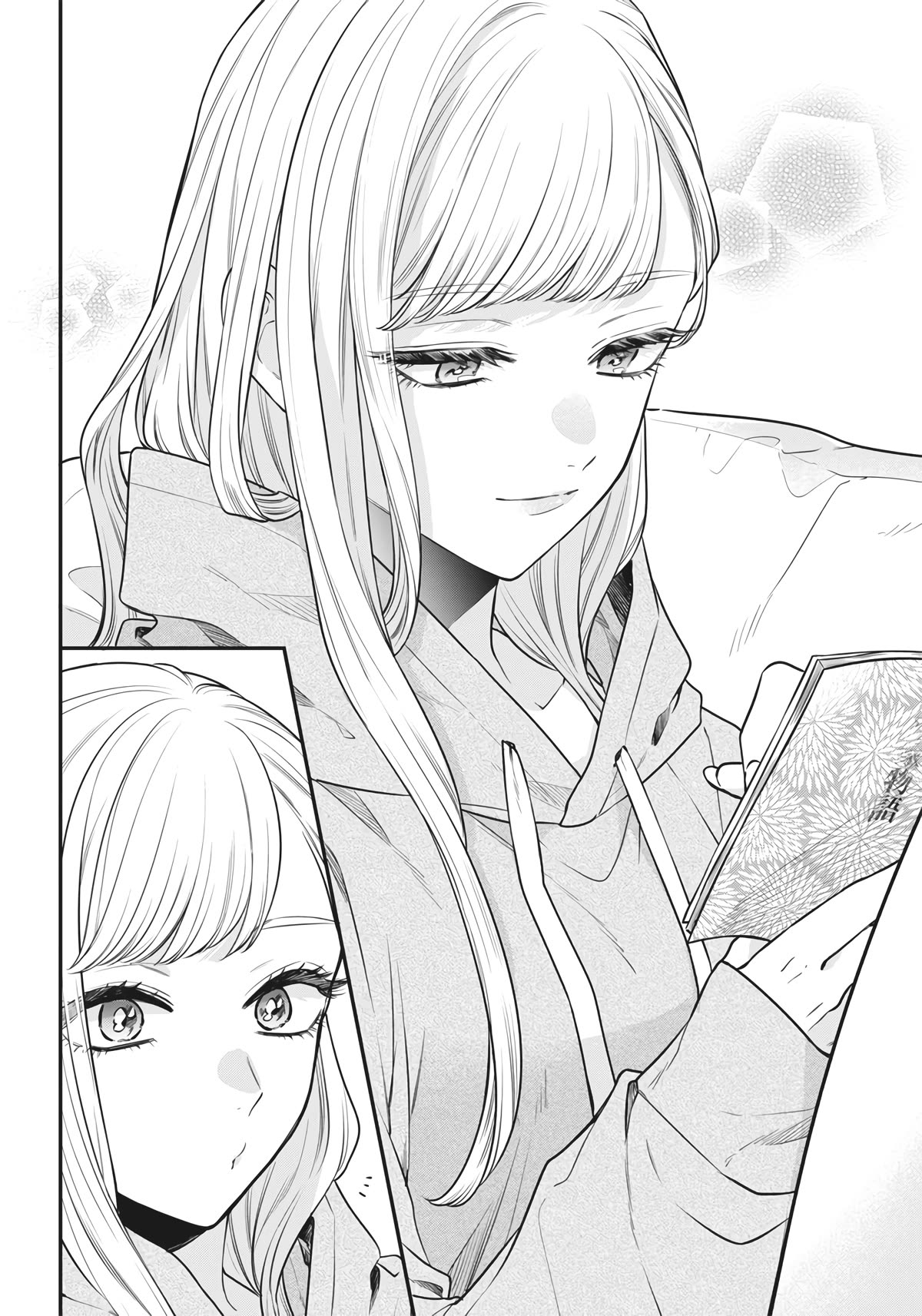 My Older Sister's Friend Chapter 2 page 10 - Chapter 2: Attractiveness is the Best.