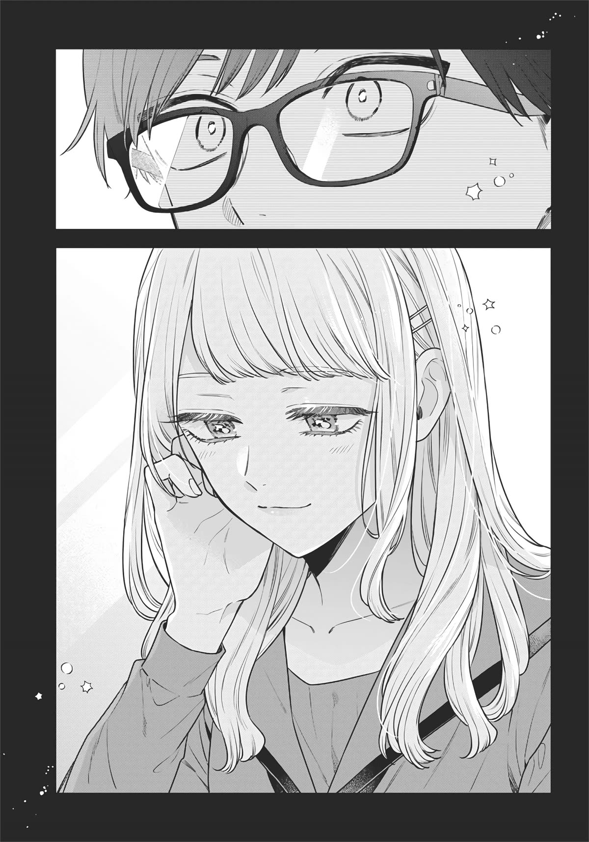 My Older Sister's Friend Chapter 2 page 13 - Chapter 2: Attractiveness is the Best.