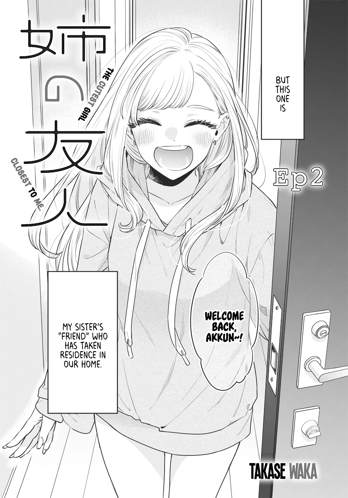 My Older Sister's Friend Chapter 2 page 2 - Chapter 2: Attractiveness is the Best.