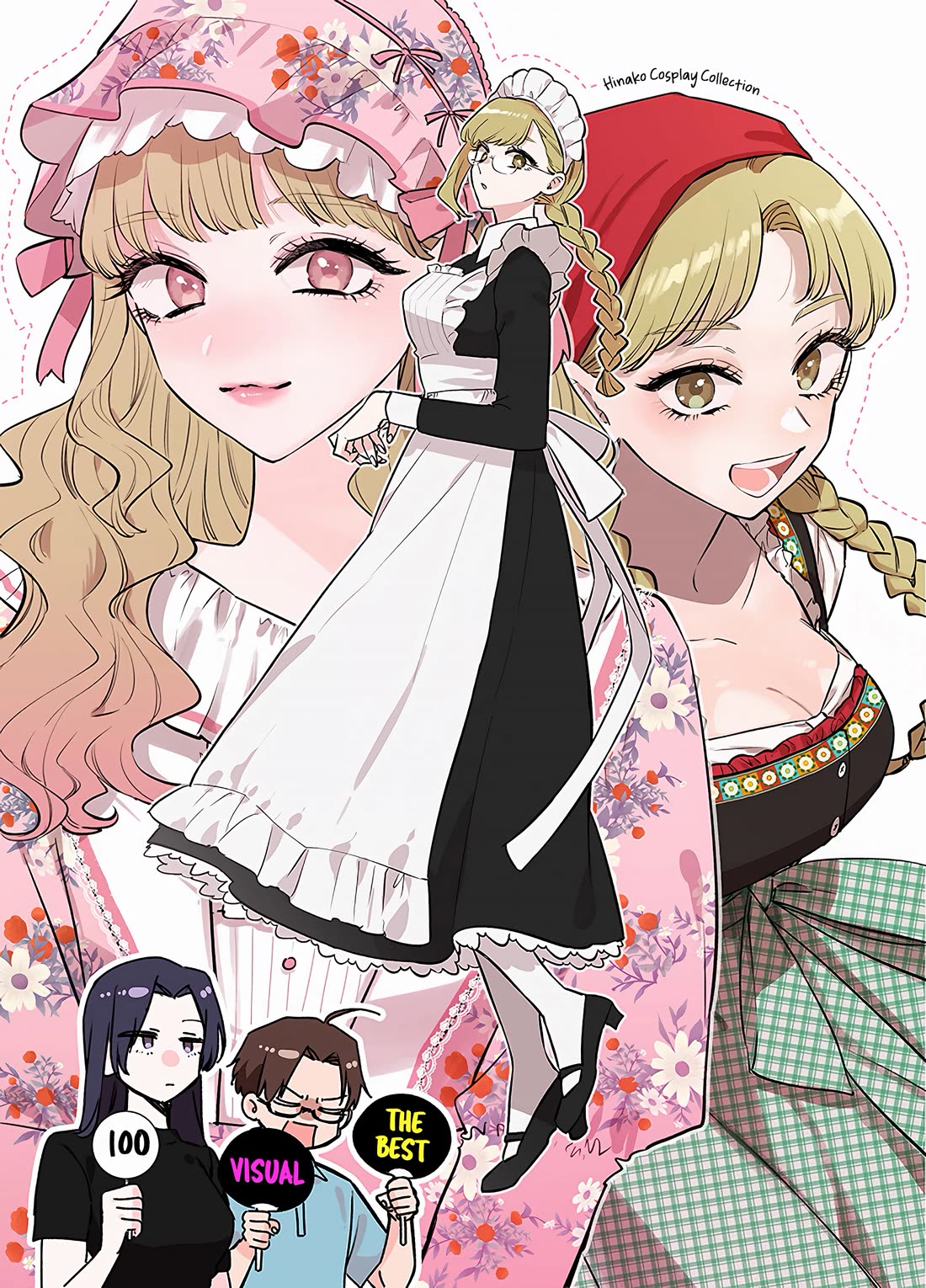 My Older Sister's Friend Chapter 20 page 1 - Chapter 20
