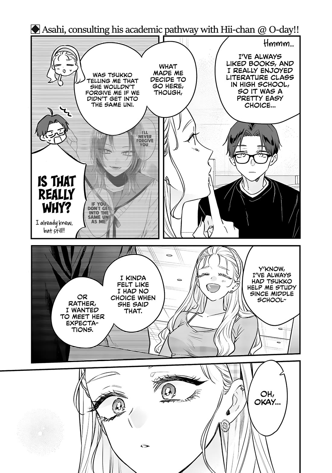 My Older Sister's Friend Chapter 20 page 12 - Chapter 20