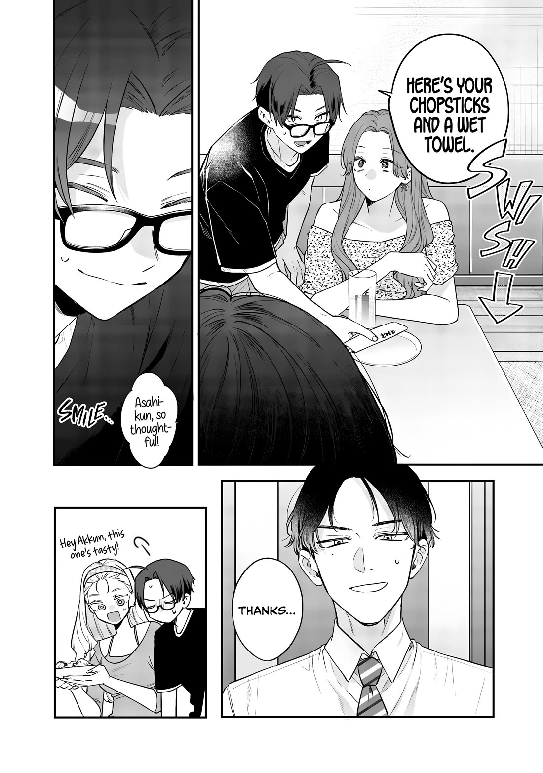 My Older Sister's Friend Chapter 21 page 12 - Chapter 21