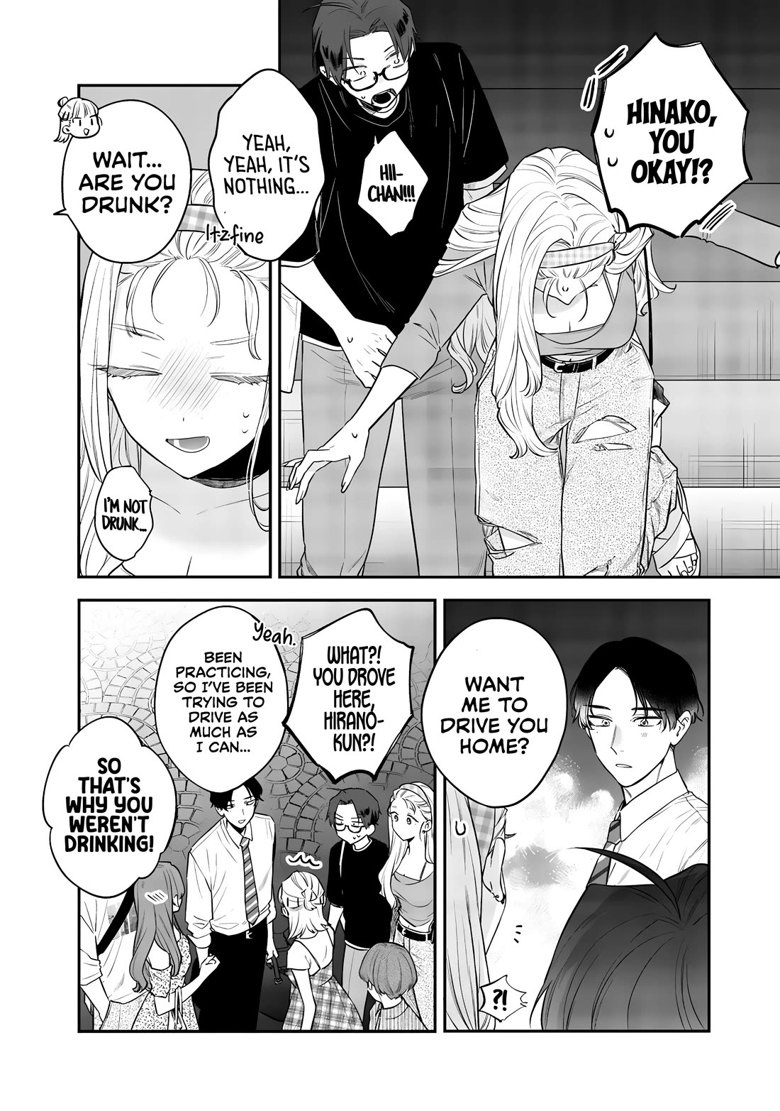 My Older Sister's Friend Chapter 21 page 18 - Chapter 21