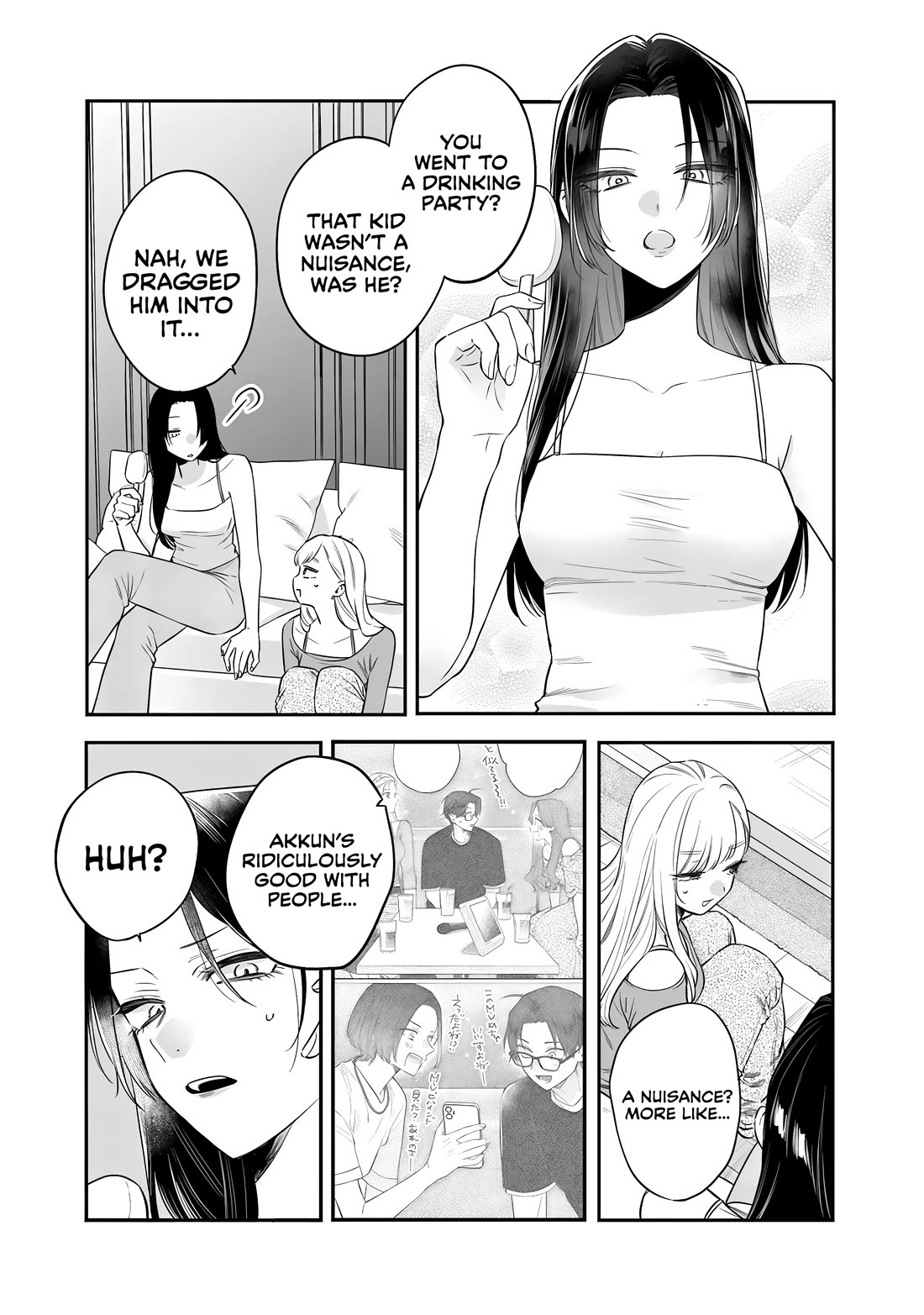 My Older Sister's Friend Chapter 21 page 29 - Chapter 21
